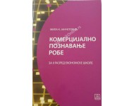 Komercijalno poznavanje robe za 2.razred ekonomske škole KB:22668